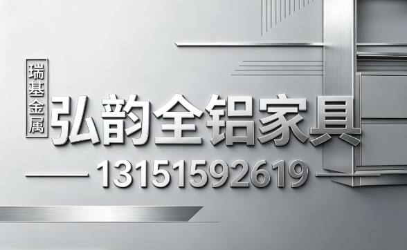 瑞基金属盐城线上分站